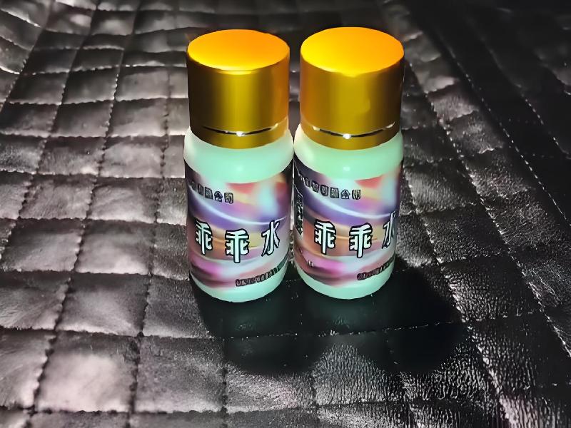 ﻿迷水正品网店5325-PX型号